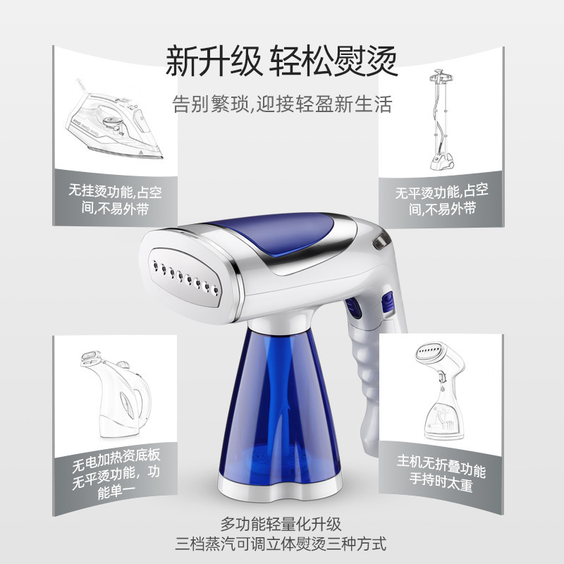 手持摺疊掛燙機外貿三擋調節蒸汽刷便攜式旅行迷你電熨斗乾濕兩用