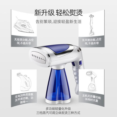 Handheld Foldable Iron with Three-Level Steam Adjustment, Portable Travel Mini Iron, Dry and Wet Dual-Use
