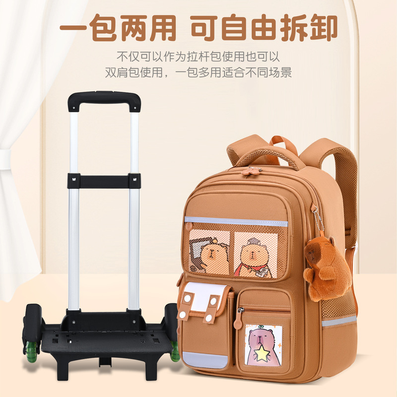 外贸卡皮巴拉小学生书包太空人拉杆书包二到六年级书包儿童背包|undefined