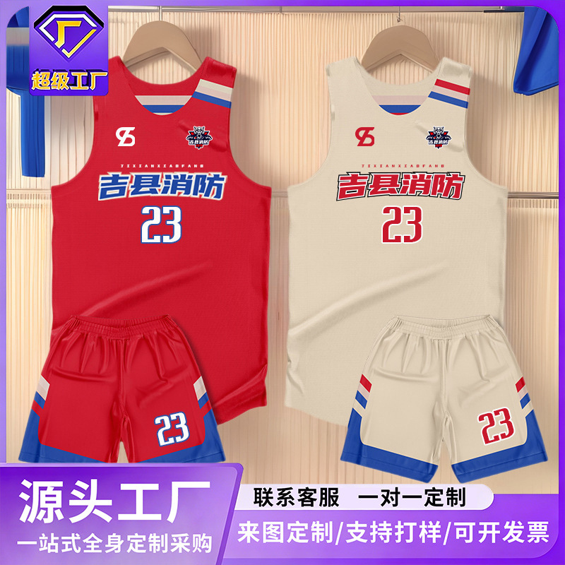 Double-Sided Basketball Uniform Set for Men, Customized Sports Vest Training Uniform, College Team Uniform, Summer Breathable Jersey