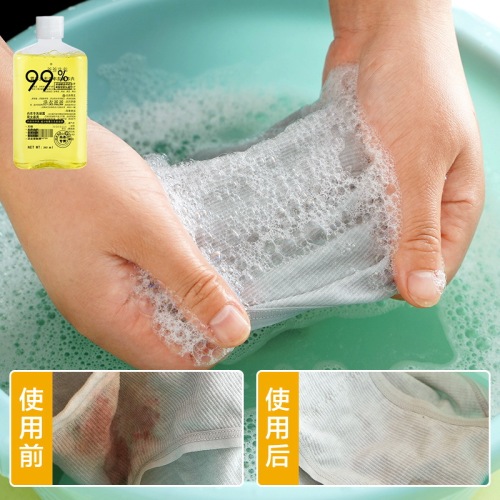 Underwear laundry detergent, special antibacterial, mite removal, odor removal, yellowing and blood stain removal, special cleaning fluid for men's and women's underwear