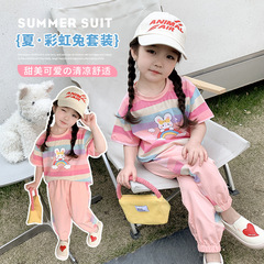 女童卡通彩虹兔休閒套裝2024夏季新款女寶寶洋氣兩件套中小兒童裝