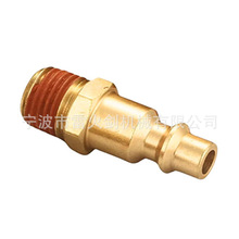 软管接头美式快速接头1/4NPT 空压机连接器公头外螺纹 气动工具