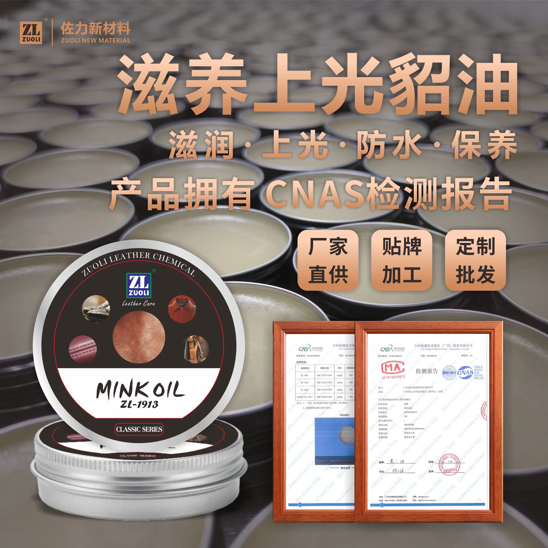 Уход за кожей норковое масло уход конское масло кожаный диван обувь сумка питательный лак желтый волк обувь мазь оптом