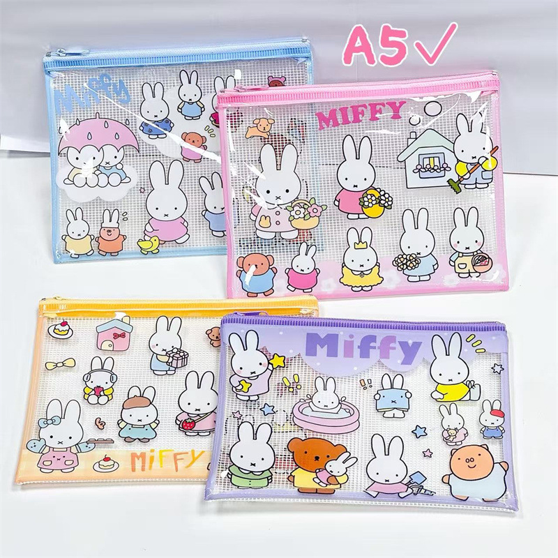 미피토끼 메쉬백-A5 [4가지 스타일 모두 발송]