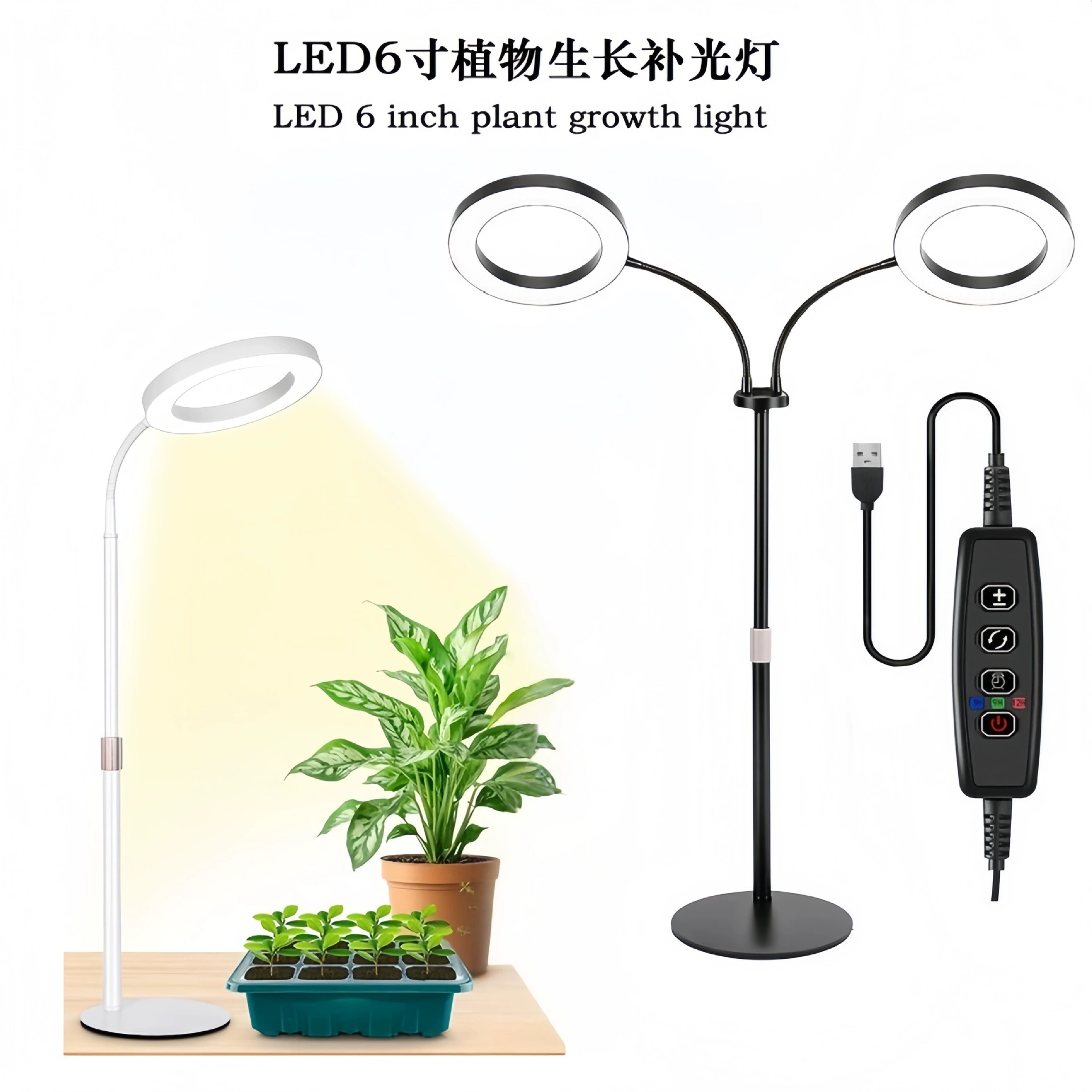 6-дюймовые ангельские кольца телескопические напольные лампы для заполнения растений