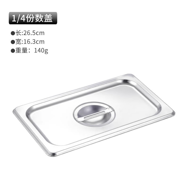 Contenedor Gastronómico de Acero Inoxidable 304 con Tapa Resistente a la Corrosión para Buffet image 27