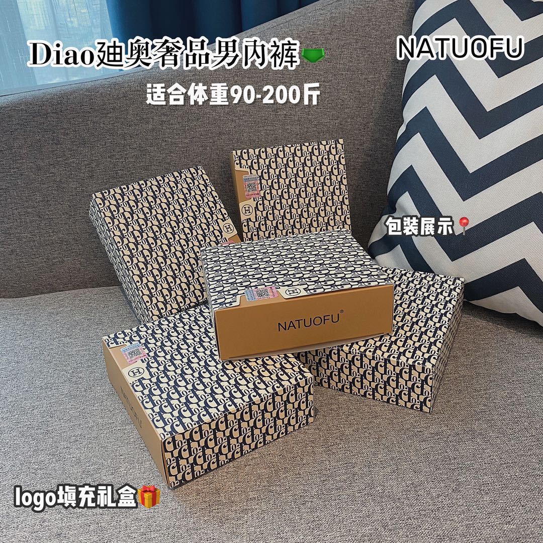 新款潮牌Diao廸奧大牌男內褲舒適耐穿透氣高彈力男士平腳四角褲