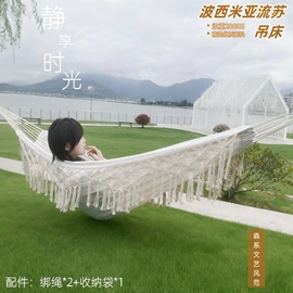 吊床;其他户外用品