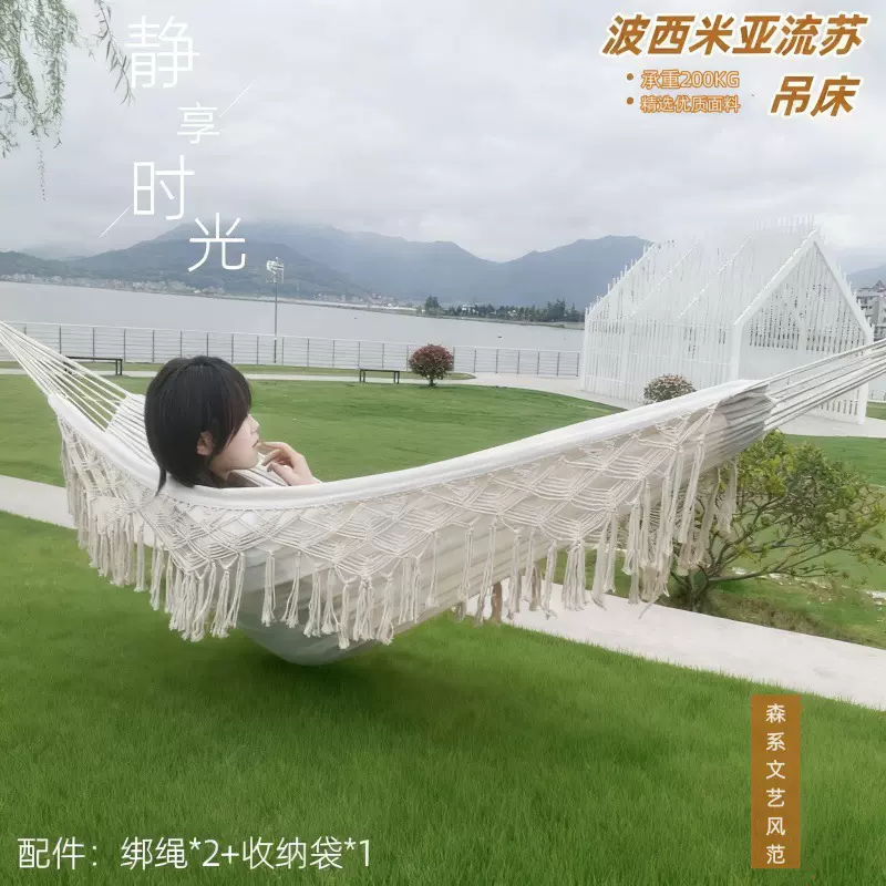 流苏帆布吊床户外露营田园风秋千340G加密双人防侧翻吊床外贸批发