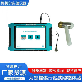 GTJ-P800�����Ӝy�x �͑�׃�yԇ�x �����z�y С��׃�z�y�x