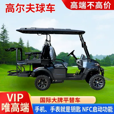 Elektrikli qolf avtomobilləri Cart Scenic Spot Property