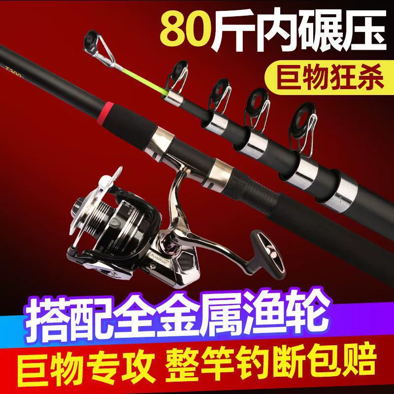 Спиннинг, морская удочка, набор морских удочек, удочка для дальнего заброса, набор удочек, морская удочка из твердого углерода, комбинация рыболовных снастей, трансграничная дропшиппинг