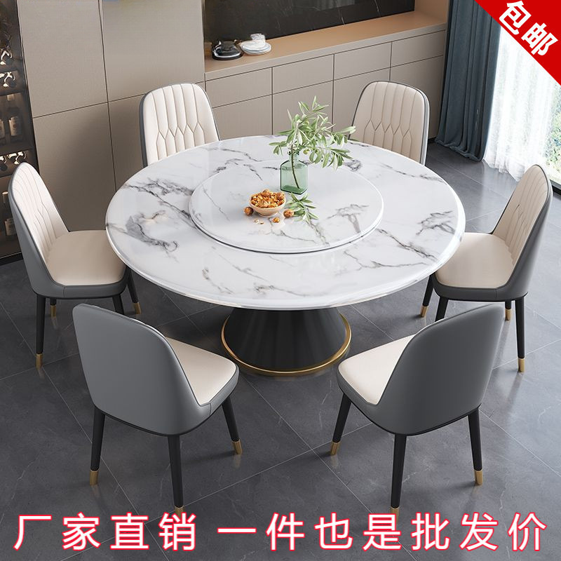Mesa de comedor de tablero de roca de estilo italiano, mesa de comedor moderna y simple, mesa redonda de mármol de lujo ligero para el hogar con plato giratorio