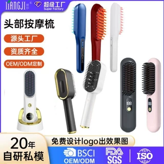 跨境直发梳usb充电便携无线直发器红蓝光疗震动按摩美发配生发液