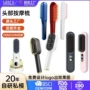 震动usb便携充电光疗