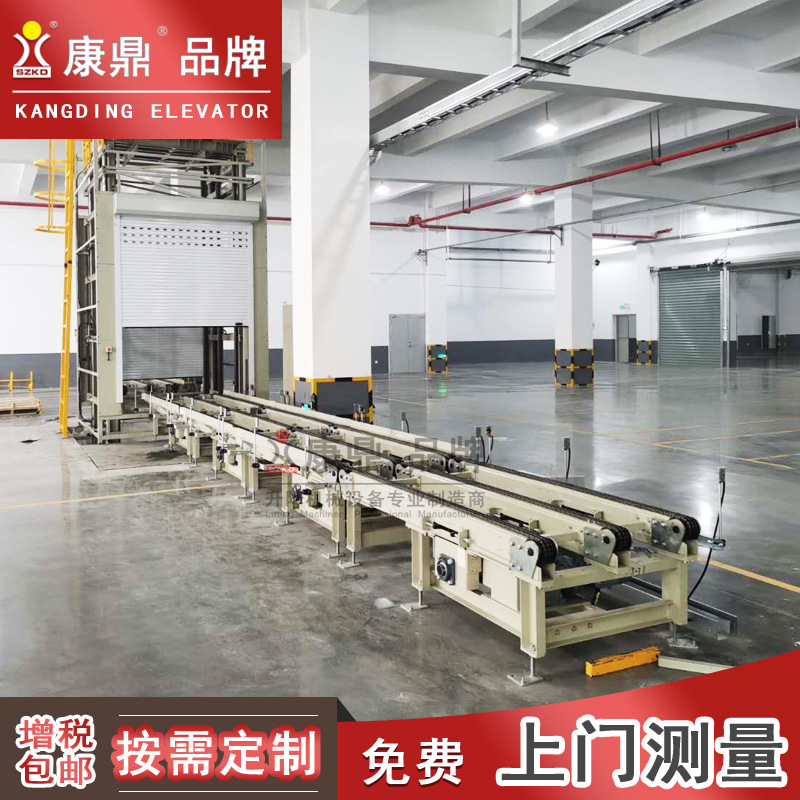 【热销】仓储物流提升机托盘输送机Z型垂直往复式提升机升降平台