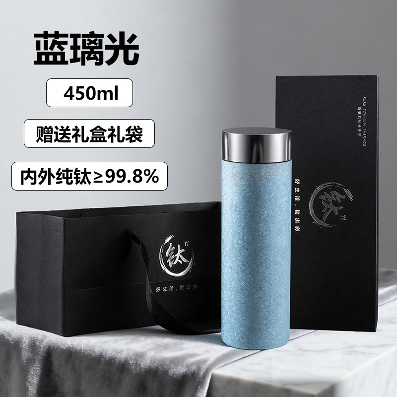 纯钛保温杯男士女泡茶纯钛杯子礼盒装双层养生抗菌钛水杯礼品刻字|undefined