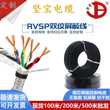 �Ԍ�����RVSP �p�g���ξ�2 4 6 8 10��о��ƽ��485ͨӍ��̖�����l
