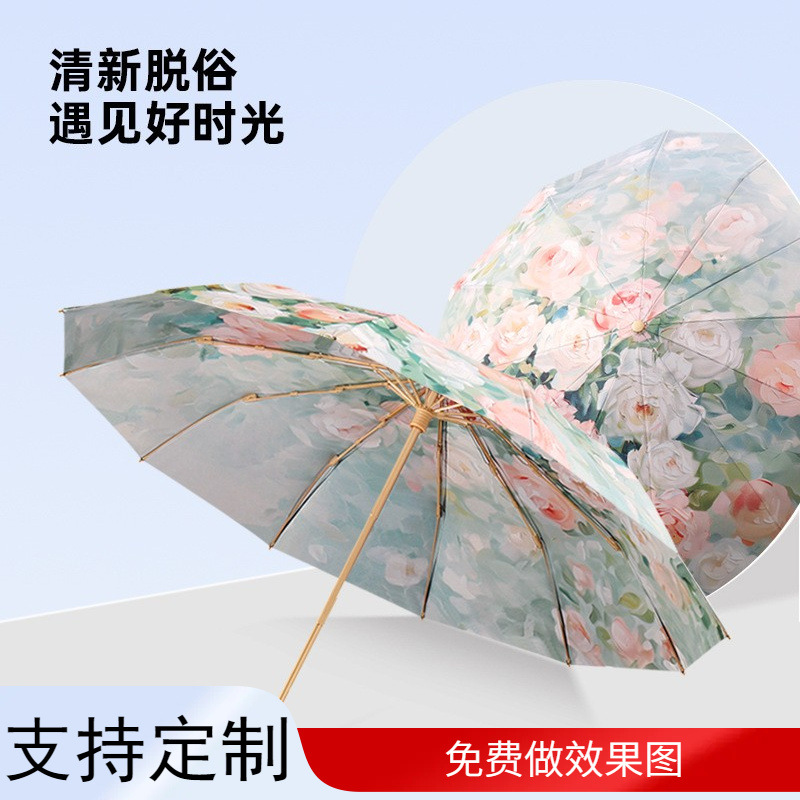 Double-layer double-sided umbrella solar-powered