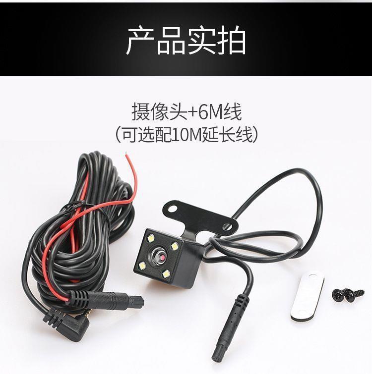 Driving Recorder 5-Hole Rear Camera Rearview Mirror Reversing Image Dual Recording Night Vision 4-Hole Rear Pull Lens