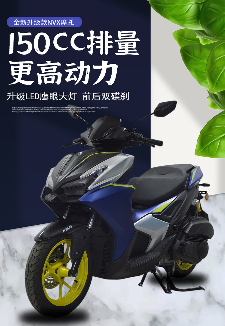 Cross-Border Fuel-Powered Motorcycle Nvx Two-Wheeled Motorcycle Export Export Vehicle 150Cc Displacement Street Bike Moped