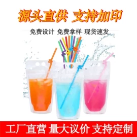 塑料食品袋;烘焙包装;休闲食品包装