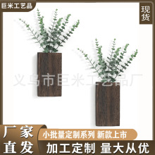 跨境现货木质壁挂花盆配桐木重烧色花瓶装饰室内仿真植物装饰品