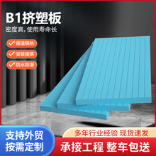 B1���⠝��ȼXPS�D�ܰ屣�ذ���������ů��쿹�����ܶ���ĭ��