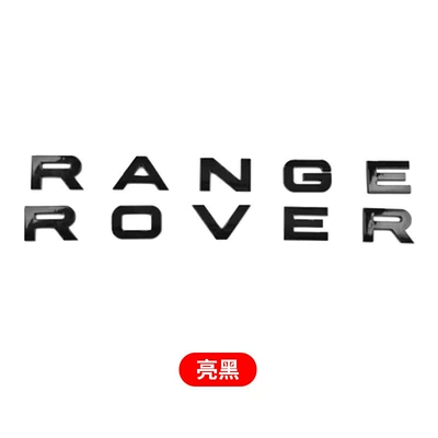 Applicable Land Rover English car logo RANGE ROVER DISCOVERY Range Rover Evoque cover logo letter label (Car logo) - bright-black