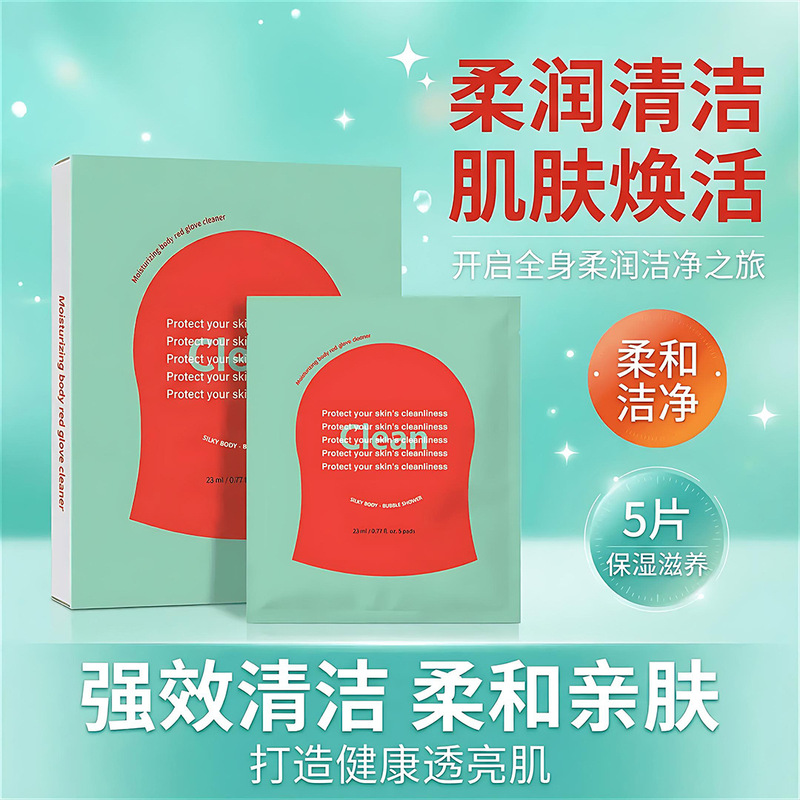 Soft and Moisturizing Body Red Diamond Cleansing Film, Oil-Controlling Exfoliating Shower Towel, Polishing and Cleaning Towel, Water-Glossy and Delicate Bath Towel Soft and Moisturizing Body Red Diamond Cleansing Film, Oil-Controlling Exfoliating Shower Towel, Polishing and Cleaning Towel, Water-Glossy and Delicate Bath Towel