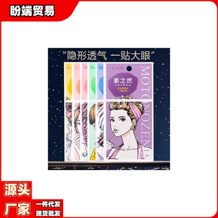 MOTONOZEN��֮Ȼ��Ƥ�NŮ��Ȼ�[�η�ˮ���p��o����Ŀ�N�������