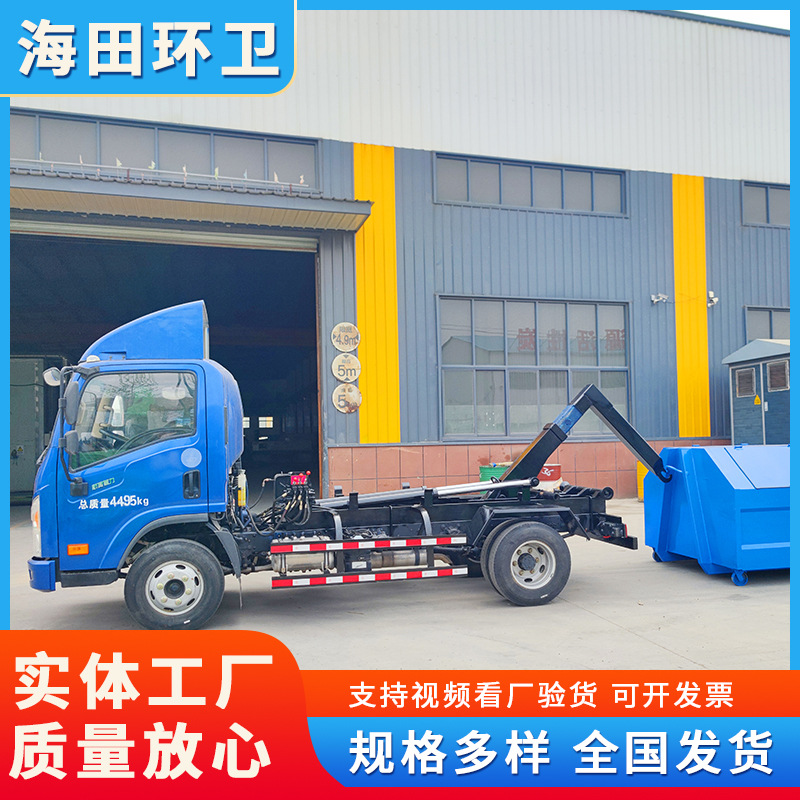 垃圾转运专用车 村镇社区垃圾转运车 大型勾臂垃圾车 省时省力