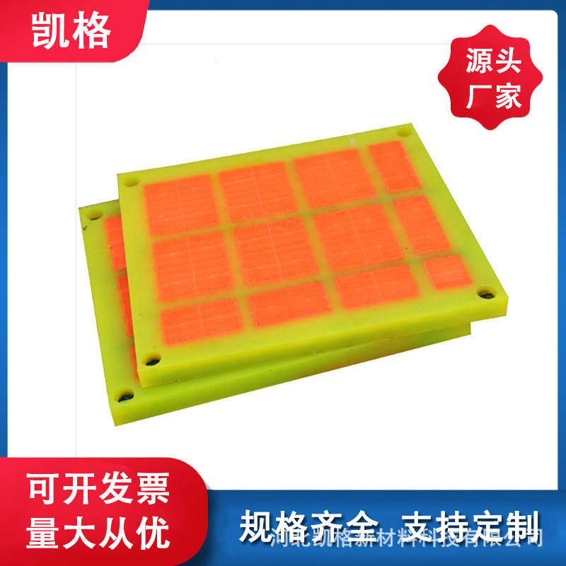 聚氨酯筛网筛板矿山洗煤厂高振动洗砂机脱水耐磨耐用