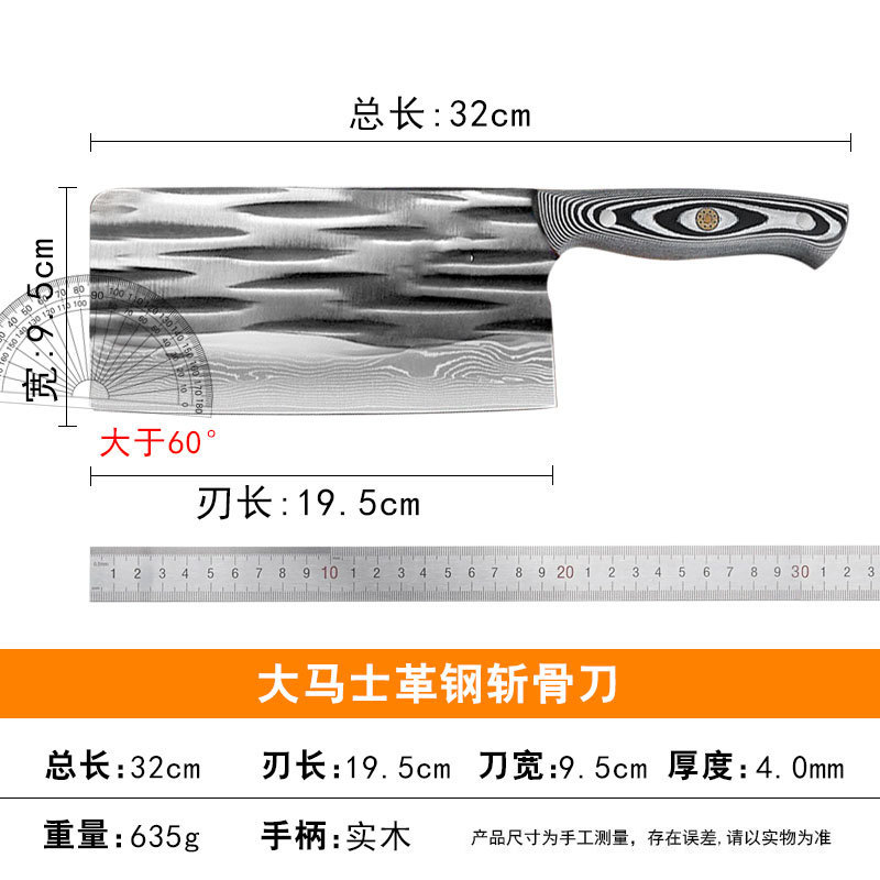 锤纹大马士革钢菜刀大马士菜刀切片刀家用锋利千层钢高硬度切片刀|undefined