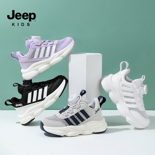 Jeep��ͯ�\��Ь��ͯ͸��Ь��2026�¿��ļ�ͯЬ�к��ξW�p���ܲ�Ь