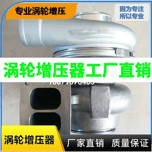 С Komatsu PC400-7/PC450-7 Excavator Turboarger S3A 6152-82-8210 Supercharger
