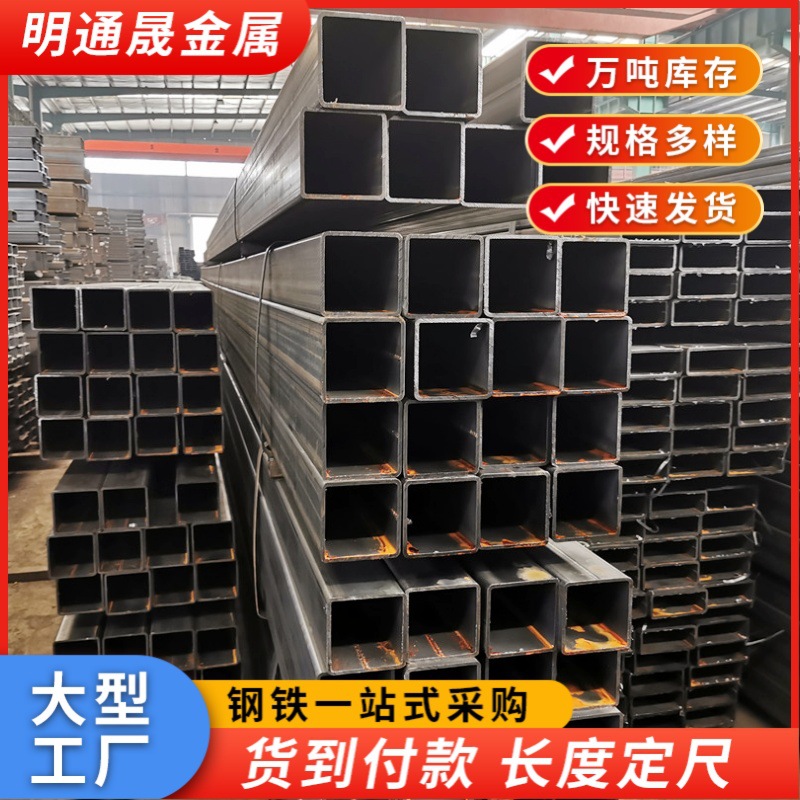 切割Q235B方管现货76*76*5-6矩形管厂120*80 75*75*3-8无缝方矩管
