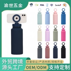 国境を越えた新製品の宇宙ポット屋外携帯型磁気吸引携帯電話スタンド二重304ステンレス保温カップ1カップ