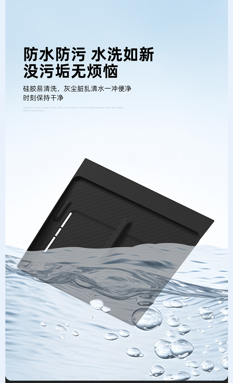Suitable for Lynk & Co 10Emp/10 Pure Electric Silicone Wireless Charging Pad, Central Control Phone Anti-Slip Accessories, Interior Accessories