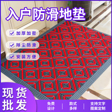 单元楼入户门拼接地垫室外塑料防滑进门脚垫户外门口全铺防滑耐磨