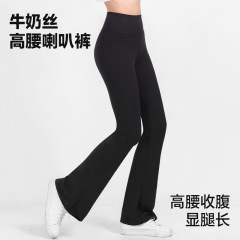 热销瑜伽牛奶丝高腰喇叭裤长裤跑步提臀裸感微喇收腰显瘦显腿长