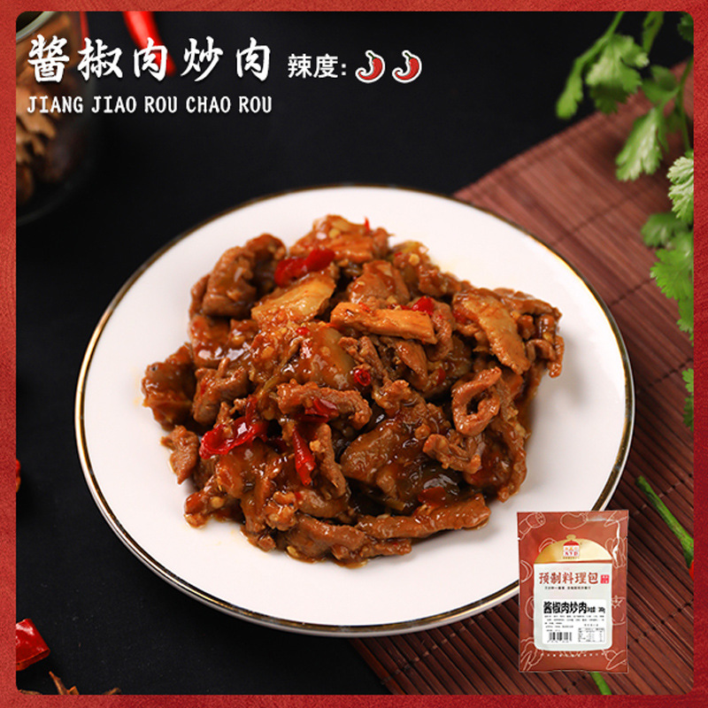 [고추장볶음고기-매운맛] 180g*10팩