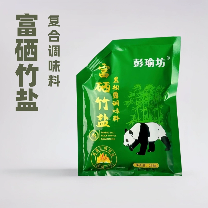 Фабрика прямых продаж 260 г богатой селеном бамбуковой соли будет продавать подарки
