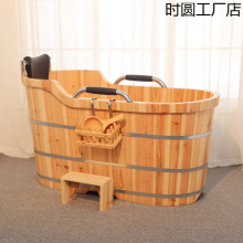 扶手双边泡澡木桶浴缸大人全身家用洗澡盆汗蒸熏蒸药浴木质沐浴桶
