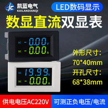 �S�ҹ������@ֱ������픵�@LEDҺ���y���x��D85-3050����늉���