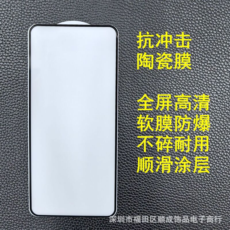 For Huawei Pura70 impact resistant ceramic membrane MATE60 explosion-proof soft membrane glory X50i enjoy 60PRO