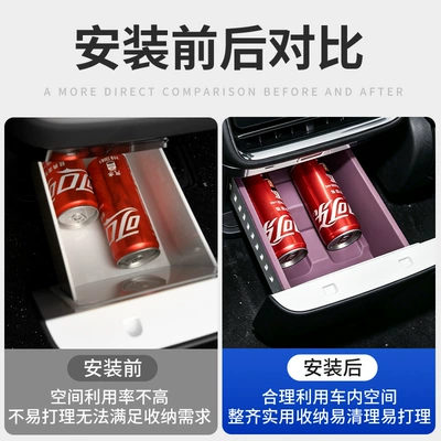 Storage Box Accessories, Anti-slip mat