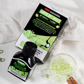 香烟爆珠（不含尼古丁）;牙刷;复合保健产品