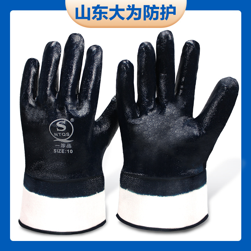 蓝大口耐油手套厂家代批发劳保耐磨防油防水刷漆电焊专用加厚柴油